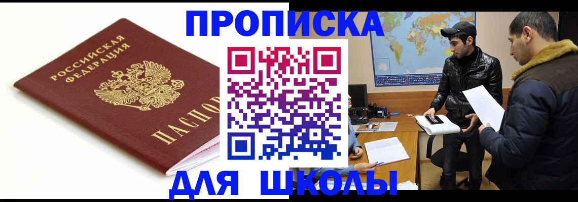 временная регистрация госуслуги в Дальнереченске